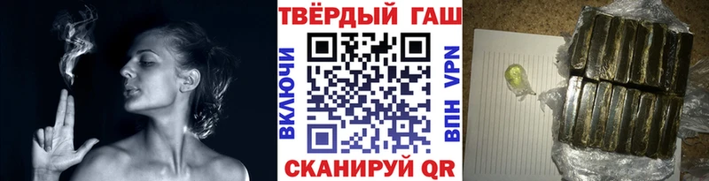 Купить наркотики Михайловск COCAIN Меф мяу мяу БУТИРАТ ГАШИШ Галлюциногенные грибы