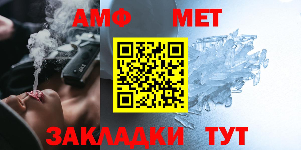 АМФ Premium Михайловск