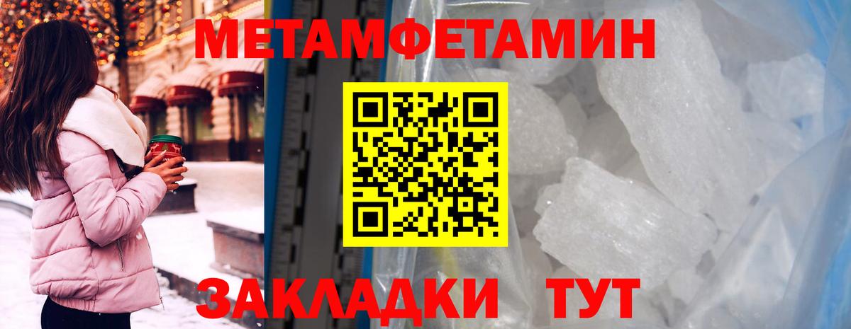 Михайловск  Amphetamine Premium  Вход с VPN 