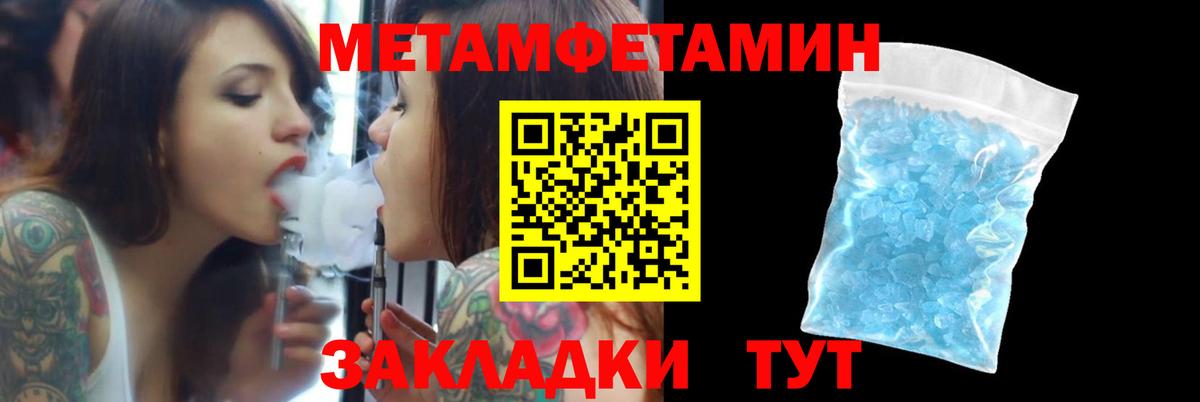 Михайловск  A-PVP  Меф  Вход с VPN  Hash Oil  Канабис  Хэш  Кокаин 