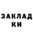 КЕТАМИН ketamine Alina Moskovchenko