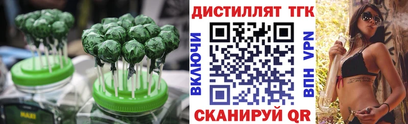 Canna-Cookies конопля  наркотики  Михайловск 