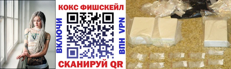 Кокаин Перу  Михайловск 