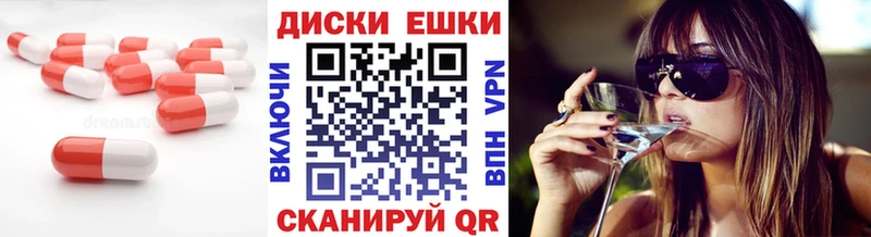 ЭКСТАЗИ TESLA  Михайловск 