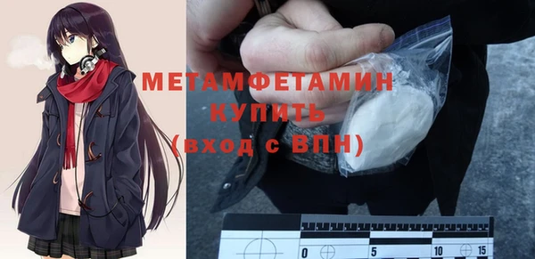 бутират Медногорск