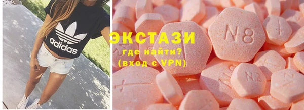 марихуана Мегион
