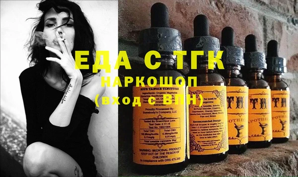 прущая мука Медвежьегорск
