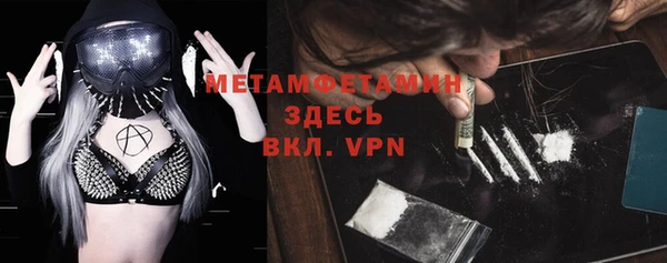 бутират Медногорск