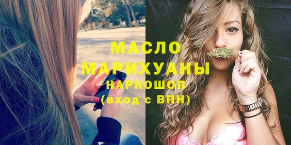 бутират Медногорск