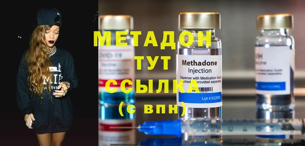 хмурый Магас