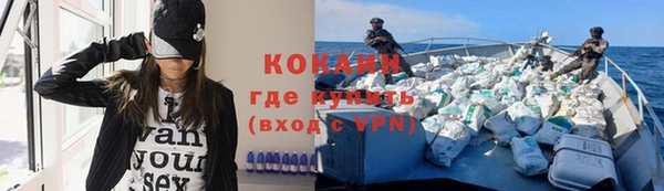 бутират Медногорск