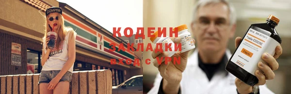 марихуана Мегион