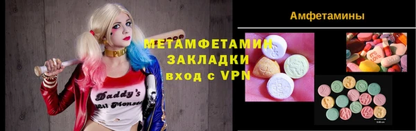 марихуана Мегион