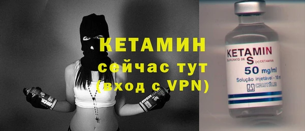 бутират Медногорск