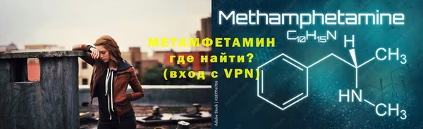 спайс Михайловск