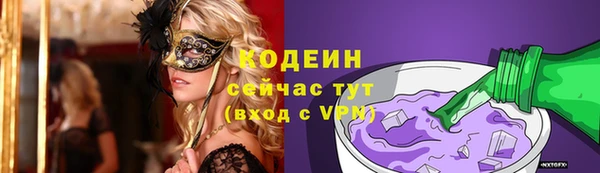 марихуана Мегион