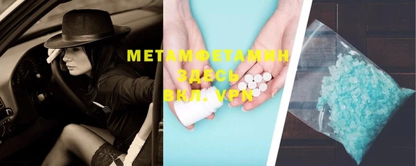 амф Майский