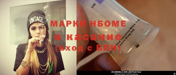 прущая мука Артём