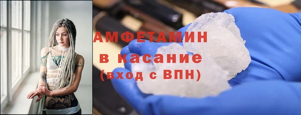амф Майский