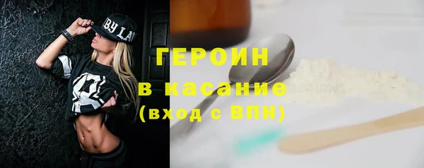 бутират Медногорск