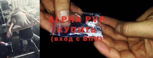спайс Магадан