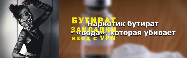 марихуана Мегион