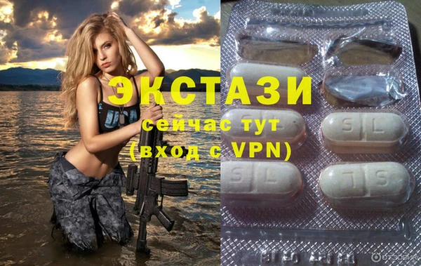 бутират Медногорск