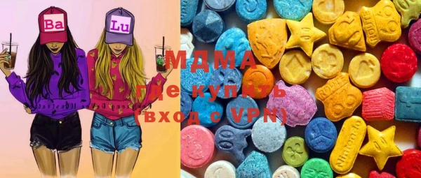 марихуана Мегион
