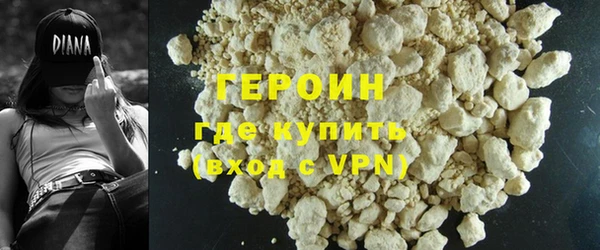 марихуана Мегион