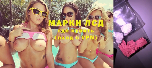 спайс Магадан