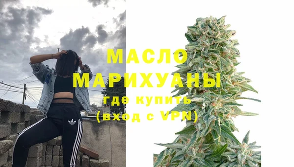 спайс Магадан