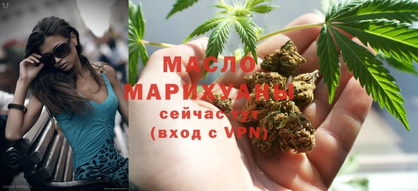 бутират Медногорск