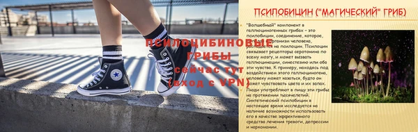 соль курить ск Ачинск