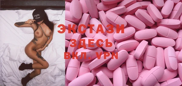 марихуана Мегион