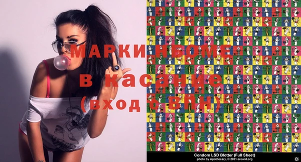 марихуана Мегион