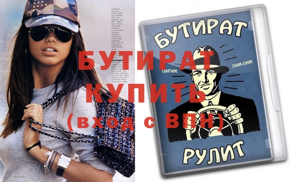 прущая мука Михайловка
