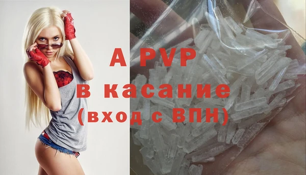 спайс Магадан