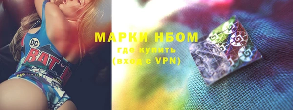 марихуана Мегион