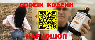 гидра Балашиха