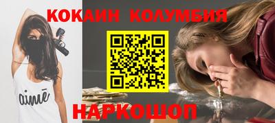 ПСИЛОЦИБИНОВЫЕ ГРИБЫ Балаково
