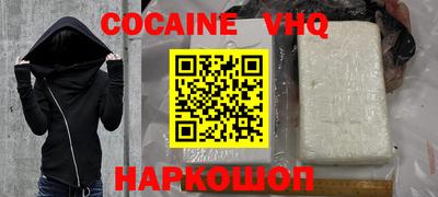 MDMA Premium VHQ Балахна