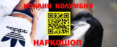 гидра Балашиха