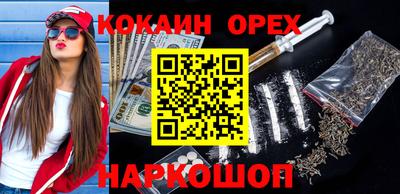 ПСИЛОЦИБИНОВЫЕ ГРИБЫ Балаково