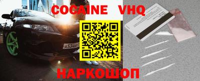 гидра Балашиха