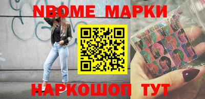гидра Балашиха