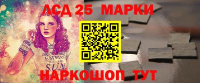ПСИЛОЦИБИНОВЫЕ ГРИБЫ Балаково