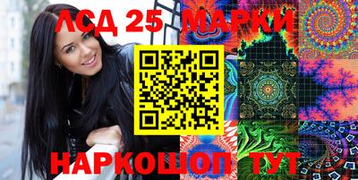 гидра Балашиха