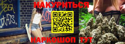 ПСИЛОЦИБИНОВЫЕ ГРИБЫ Балаково