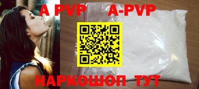 гидра Балашиха
