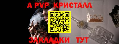 ПСИЛОЦИБИНОВЫЕ ГРИБЫ Балаково